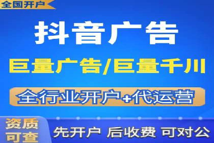 某企业搜索开户返点策略的成效分析