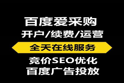 互联网广告新趋势：竞价推广的最新案例