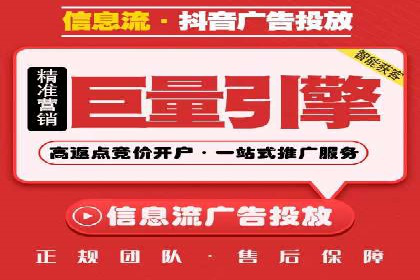 抖音信息流广告：创意案例展示